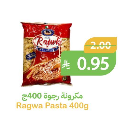 available at Qateba Markets in KSA, Saudi Arabia, Saudi - Buraidah