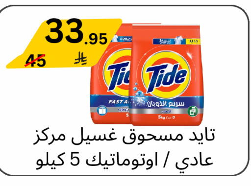 available at Yelq Store in KSA, Saudi Arabia, Saudi - Mecca