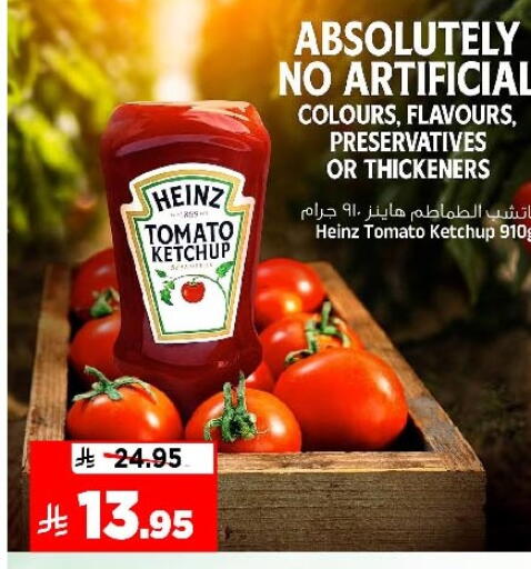 Tomato available at Al Madina Hypermarket in KSA, Saudi Arabia, Saudi - Riyadh