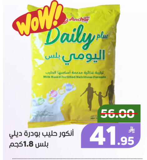 Apple available at Green Apple Market in KSA, Saudi Arabia, Saudi - Al Hasa