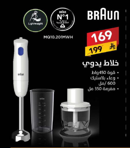 available at Ala Kaifak in KSA, Saudi Arabia, Saudi - Riyadh