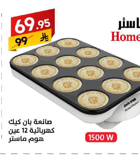 available at Ala Kaifak in KSA, Saudi Arabia, Saudi - Al Khobar