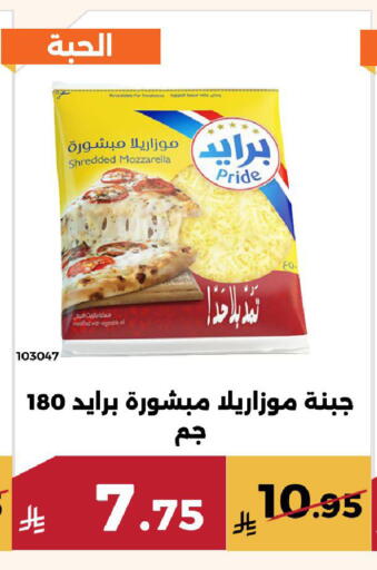 available at Forat Garden in KSA, Saudi Arabia, Saudi - Mecca