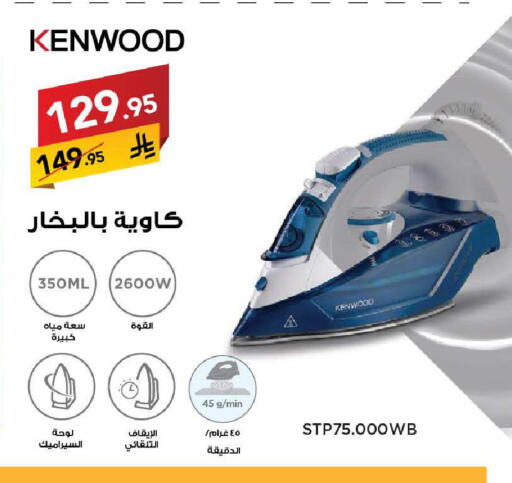 available at على كيفك in مملكة العربية السعودية, السعودية, سعودية - جازان