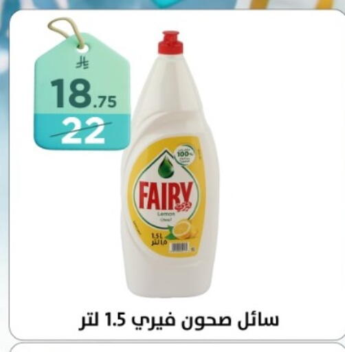 available at دنيا الأسعار in مملكة العربية السعودية, السعودية, سعودية - الرياض