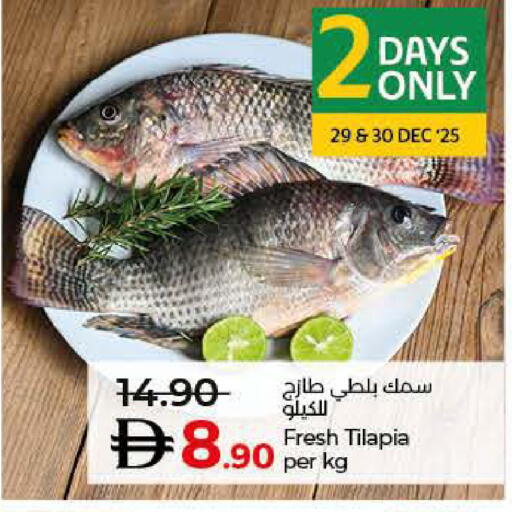 available at Lulu Hypermarket in UAE - Abu Dhabi