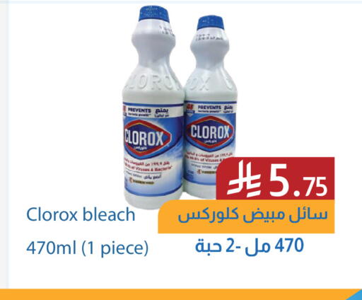 available at شركة امازون السعودية in مملكة العربية السعودية, السعودية, سعودية - الخفجي