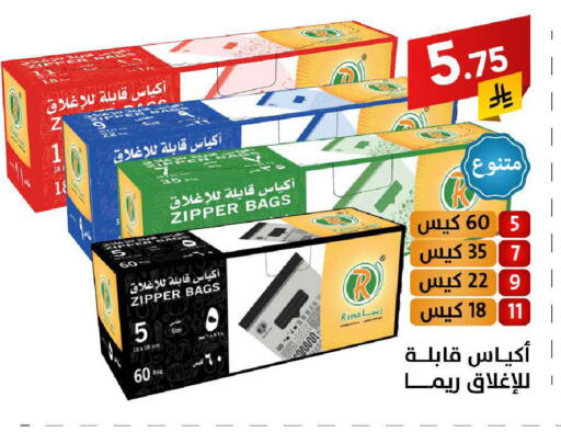 available at Ala Kaifak in KSA, Saudi Arabia, Saudi - Tabuk