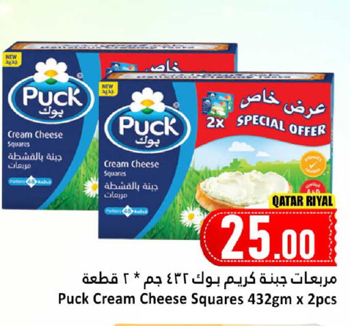 available at Dana Hypermarket in Qatar - Doha