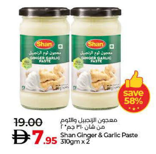 Ginger Garlic available at Lulu Hypermarket in UAE - Abu Dhabi