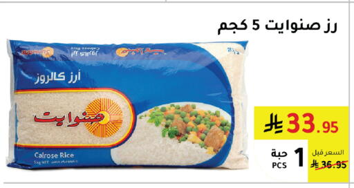 available at AlHajri Food in KSA, Saudi Arabia, Saudi - Khamis Mushait