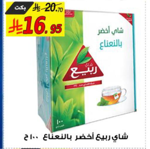 available at شركة الأسواق السعودية in مملكة العربية السعودية, السعودية, سعودية - الأحساء‎