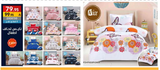 available at Ala Kaifak in KSA, Saudi Arabia, Saudi - Sakaka