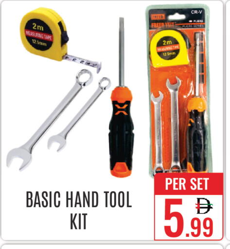 available at DAY STAR DEPARTMENT STORE.L.LC in UAE - Dubai