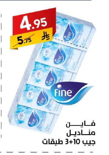 available at Ala Kaifak in KSA, Saudi Arabia, Saudi - Tabuk