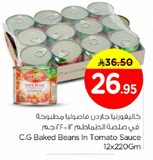 Tomato available at Nesto in KSA, Saudi Arabia, Saudi - Al Khobar