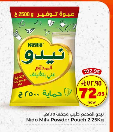 available at Hyper Al Wafa in KSA, Saudi Arabia, Saudi - Riyadh