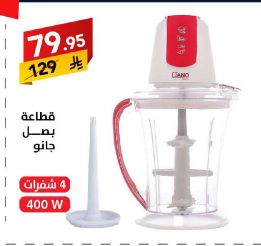 available at على كيفك in مملكة العربية السعودية, السعودية, سعودية - مكة المكرمة