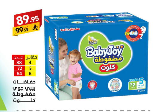 available at Ala Kaifak in KSA, Saudi Arabia, Saudi - Mecca