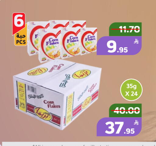 Apple available at Green Apple Market in KSA, Saudi Arabia, Saudi - Al Hasa