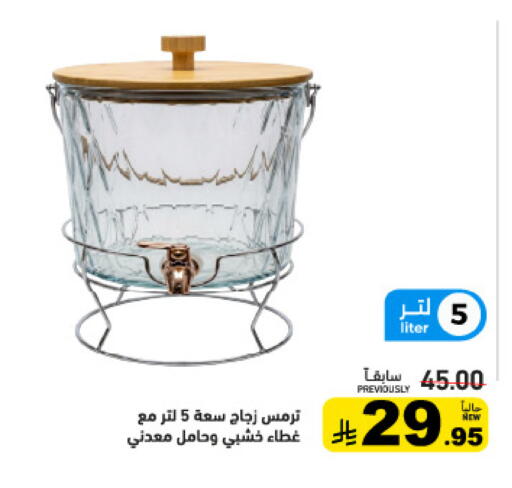 available at Aswaq Ramez in KSA, Saudi Arabia, Saudi - Dammam