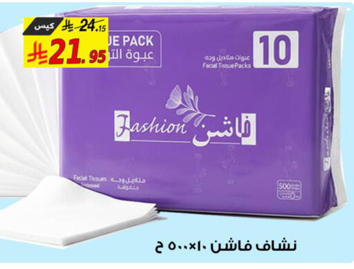 available at شركة الأسواق السعودية in مملكة العربية السعودية, السعودية, سعودية - الأحساء‎