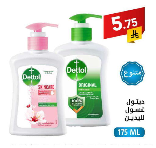 available at على كيفك in مملكة العربية السعودية, السعودية, سعودية - حائل‎