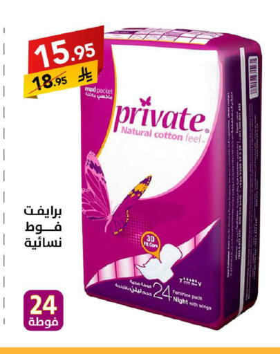 available at Ala Kaifak in KSA, Saudi Arabia, Saudi - Tabuk