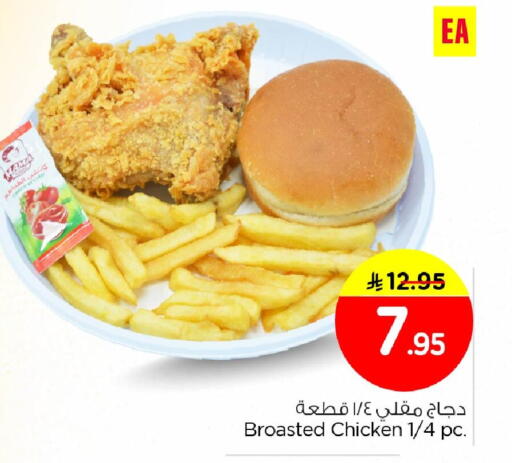 available at Nesto in KSA, Saudi Arabia, Saudi - Dammam