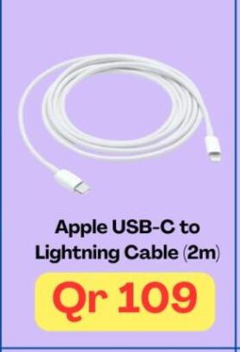 Apple available at ماجد موبايل in قطر - الشمال