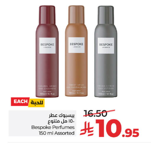 available at LULU Hypermarket in KSA, Saudi Arabia, Saudi - Khamis Mushait