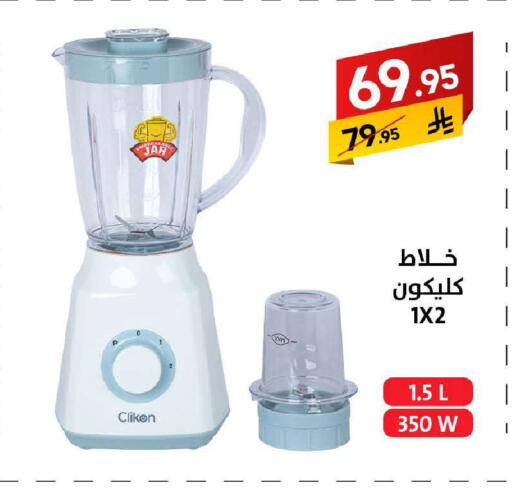 available at Ala Kaifak in KSA, Saudi Arabia, Saudi - Jazan