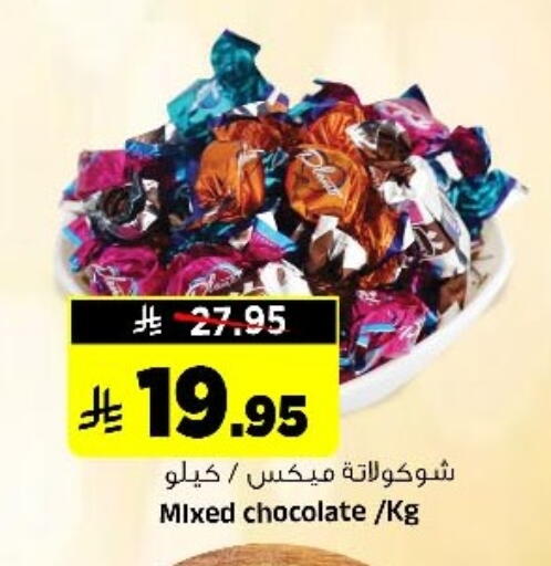 available at Al Madina Hypermarket in KSA, Saudi Arabia, Saudi - Riyadh