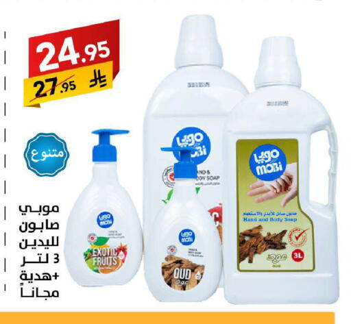 available at على كيفك in مملكة العربية السعودية, السعودية, سعودية - تبوك