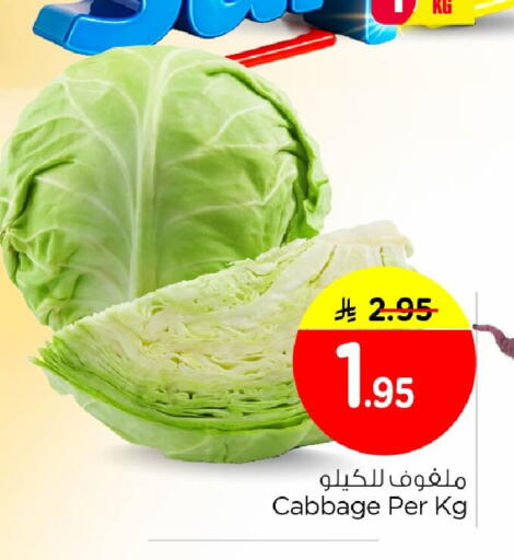 Cabbage available at Nesto in KSA, Saudi Arabia, Saudi - Al Khobar