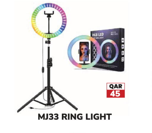 available at تك هاوس in قطر - الدوحة