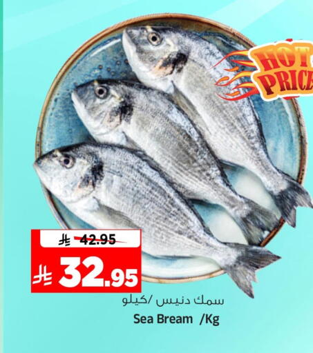 available at Al Madina Hypermarket in KSA, Saudi Arabia, Saudi - Riyadh