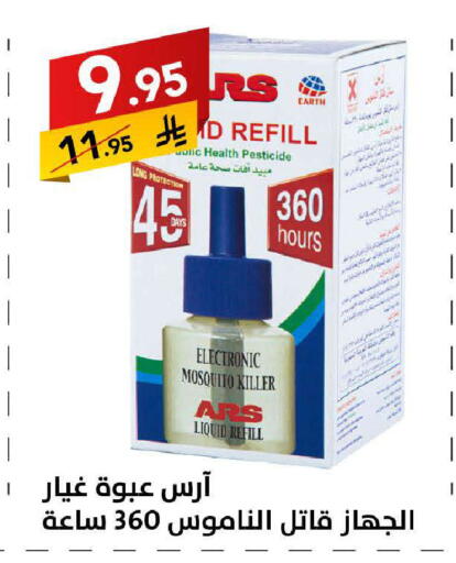 available at Ala Kaifak in KSA, Saudi Arabia, Saudi - Tabuk