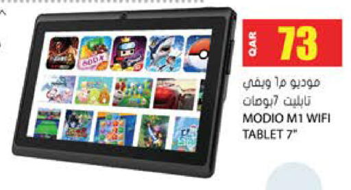 available at جراند هايبرماركت in قطر - الدوحة