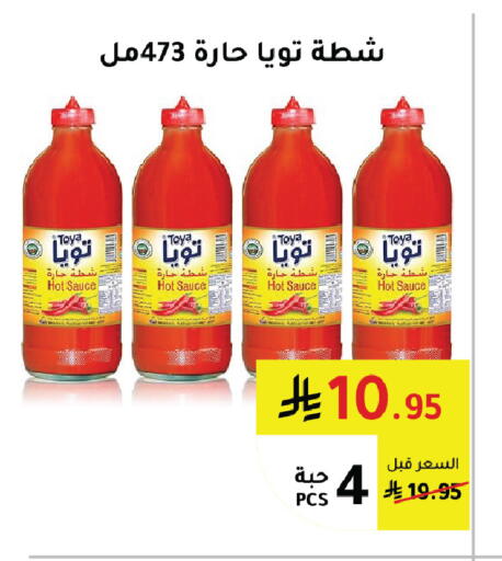 available at AlHajri Food in KSA, Saudi Arabia, Saudi - Khamis Mushait