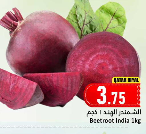 Beetroot from Qatar India available at دانة هايبرماركت in قطر - الخور