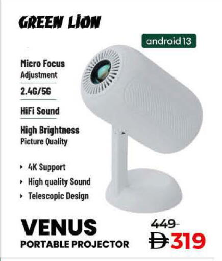 available at Lulu Hypermarket in UAE - Abu Dhabi