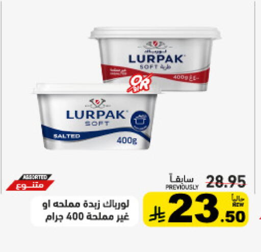 available at Aswaq Ramez in KSA, Saudi Arabia, Saudi - Qatif