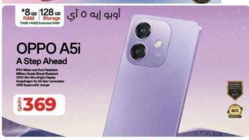available at Majid Mobile Shop in Qatar - Al Rayyan
