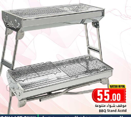 available at Dana Hypermarket in Qatar - Al Daayen