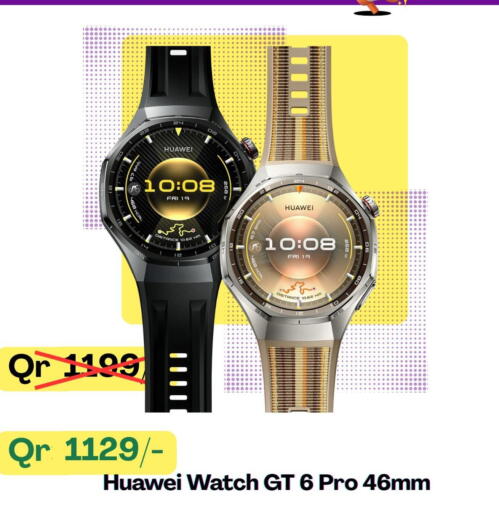 available at ماجد موبايل in قطر - الخور