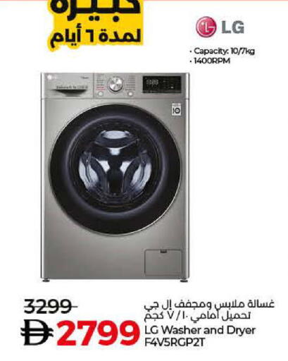 available at Lulu Hypermarket in UAE - Al Ain