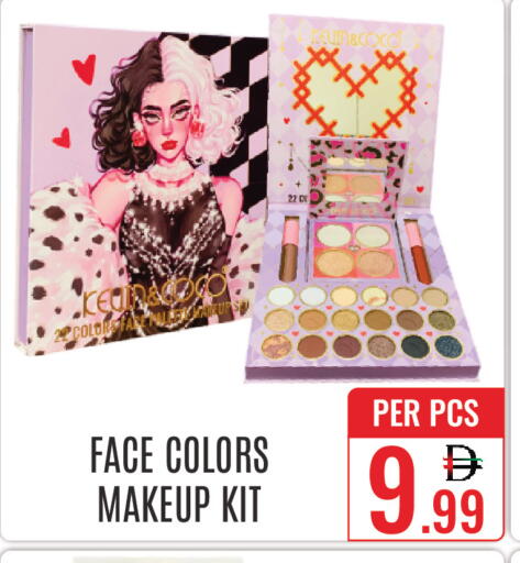 available at دي ستار متجر متعدد الأقسام.ذ.م.م in الإمارات العربية المتحدة , الامارات - دبي