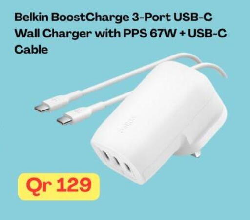 available at Majid Mobile Shop in Qatar - Al Daayen