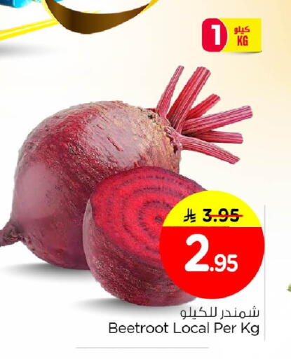 Beetroot available at Nesto in KSA, Saudi Arabia, Saudi - Al Khobar